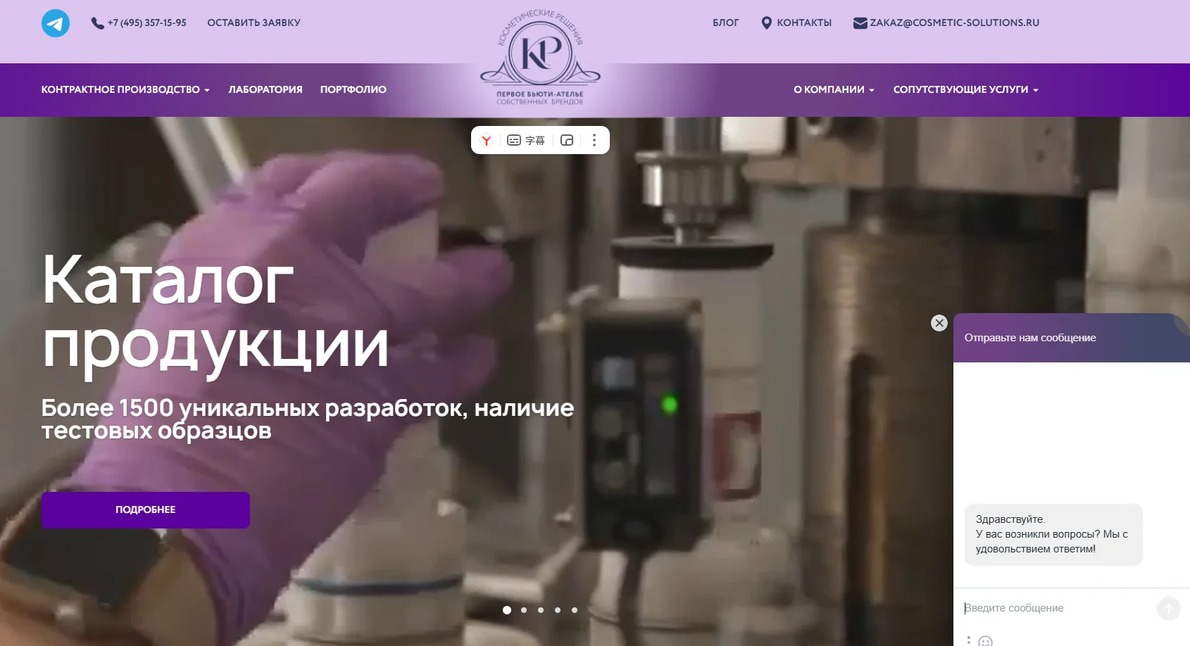 top 8 cosmetics manufacturers in belarus